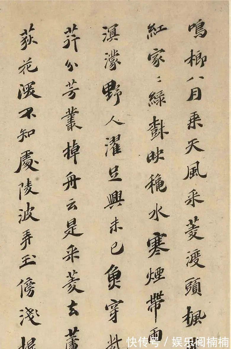 隶楷|祝允明隶楷书法欣赏