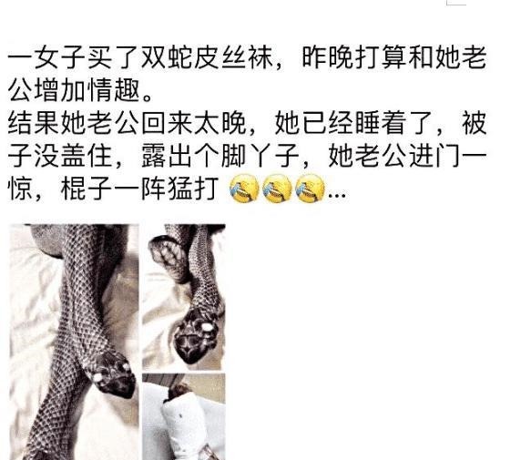 |快叫救护车, 我快被这些段子笑到不行了!快叫救护车, 我快被这些段子笑到不行了!