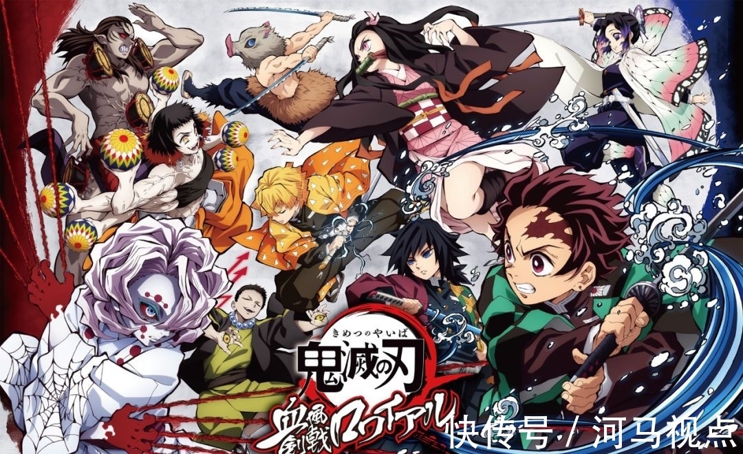 日本人|《鬼滅之刃》居然還可以這樣玩！