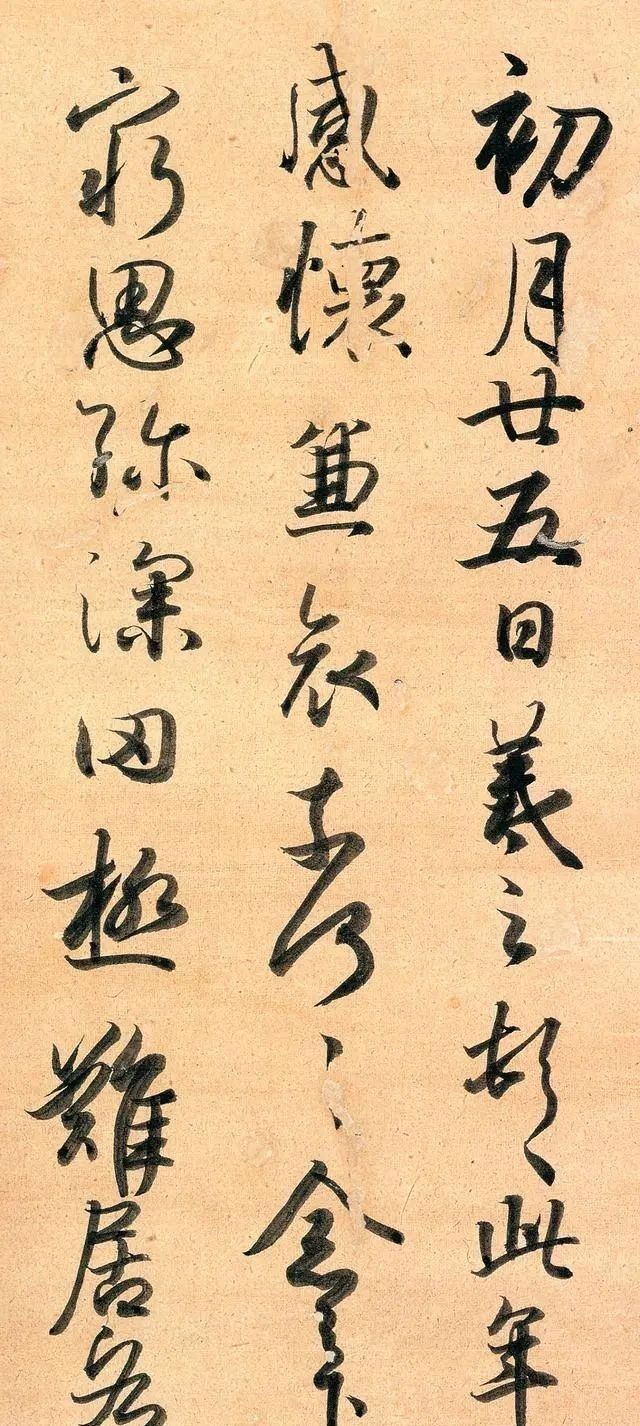 日本书法界的泰斗,其书法被视为国宝,地位相当于中国的王羲之!