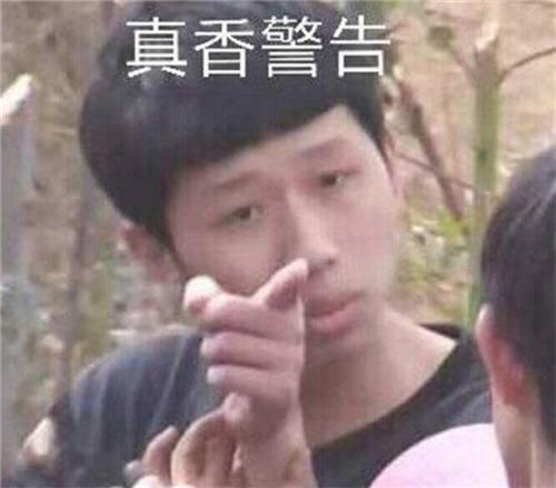 妻子去世，他立誓一生不娶，岳母小女儿嫁你，生下一子闻名世界