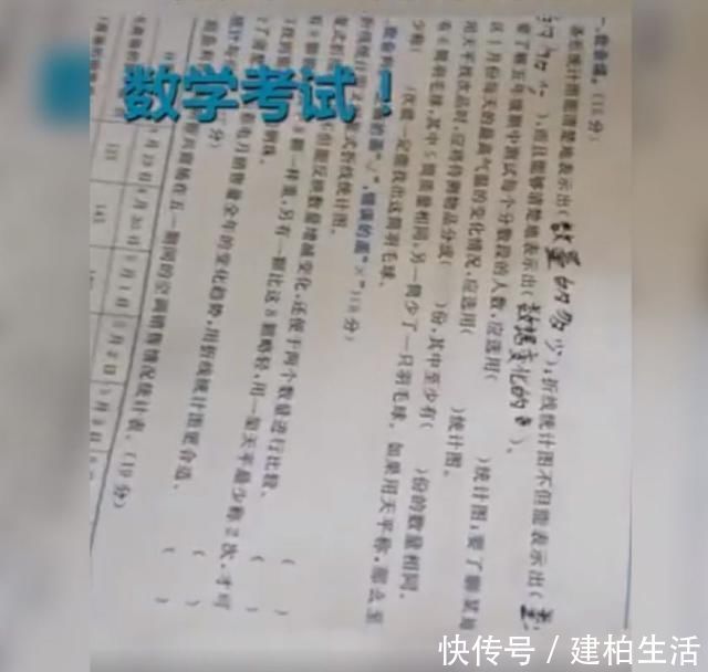 萌娃考试“明目张胆”作弊，老师走近一看笑翻了，网友难为娃了