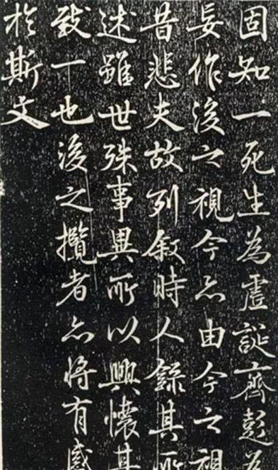 兰亭集序|三位皇帝临《兰亭序》,谁写的好?