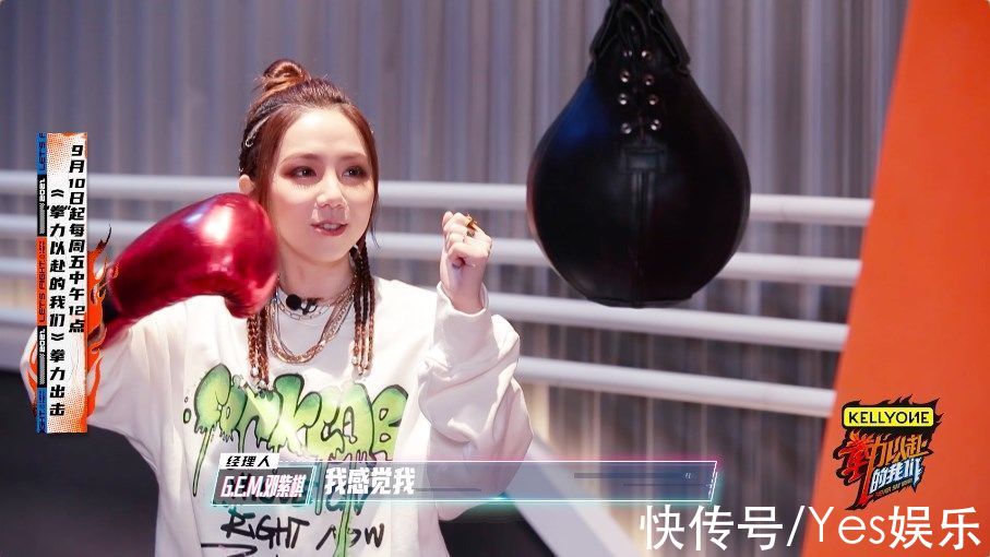 张伟丽|张伟丽夏之光张颜齐明日开打,《“拳”力以赴的我们》高燃来袭