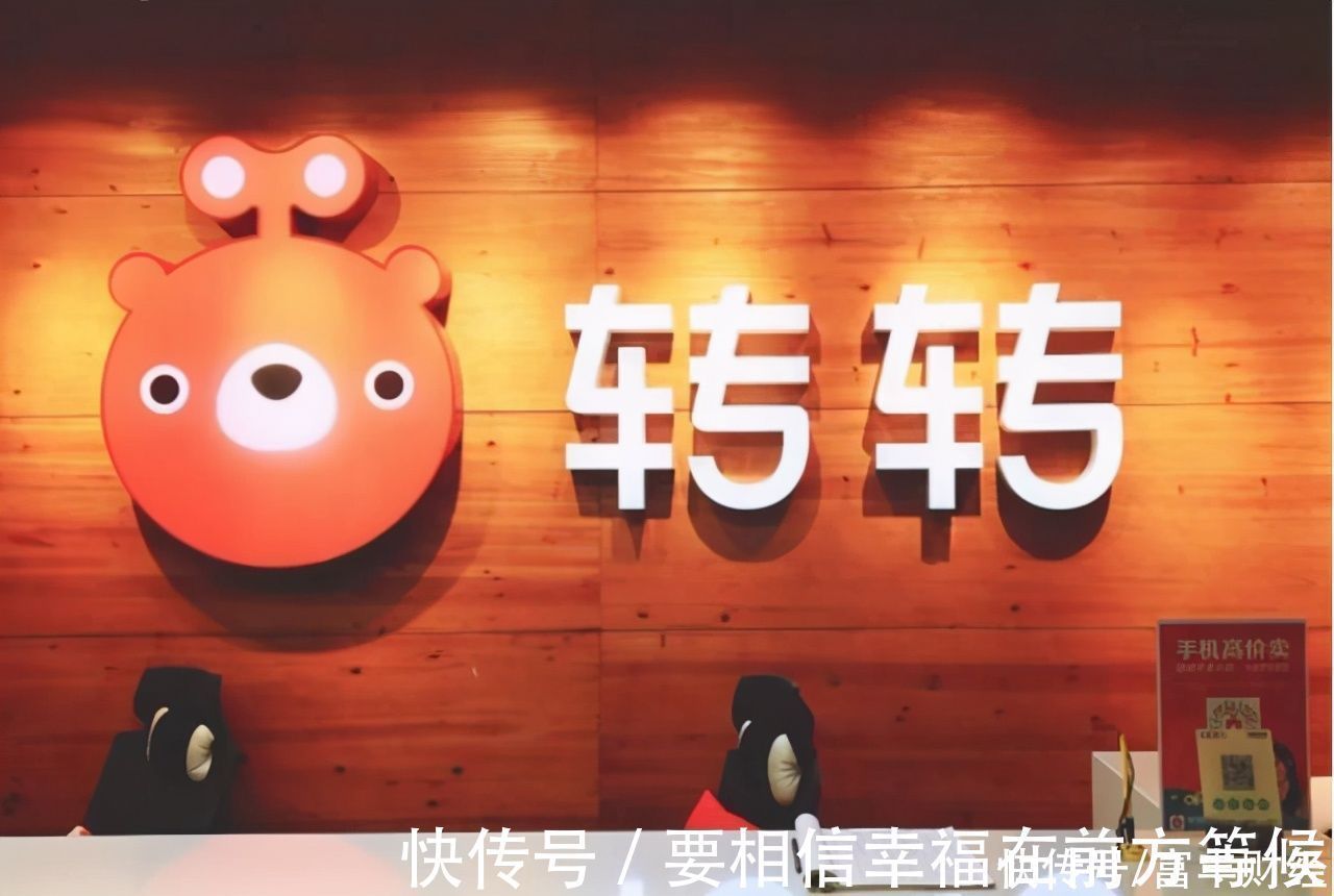 电商|“二手货”市场三足鼎立？这两家平台，马云刘强东也参与其中？