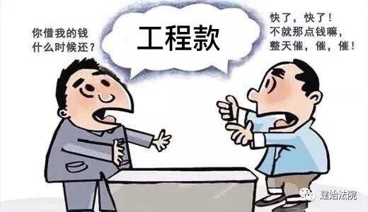  调解|法官温情调解 两年欠款终能追回