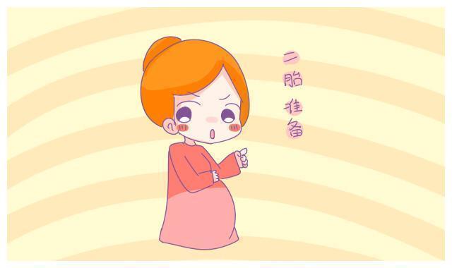 孩子|女性超过这个年龄的,尽量别生孩子了,对身体和孩子都不好