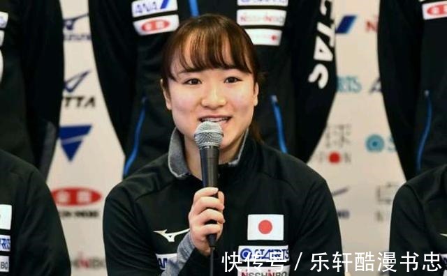 伊藤美诚|感觉遭遇了盘外招,伊藤美诚对输球找出理由,刘国梁精妙布局