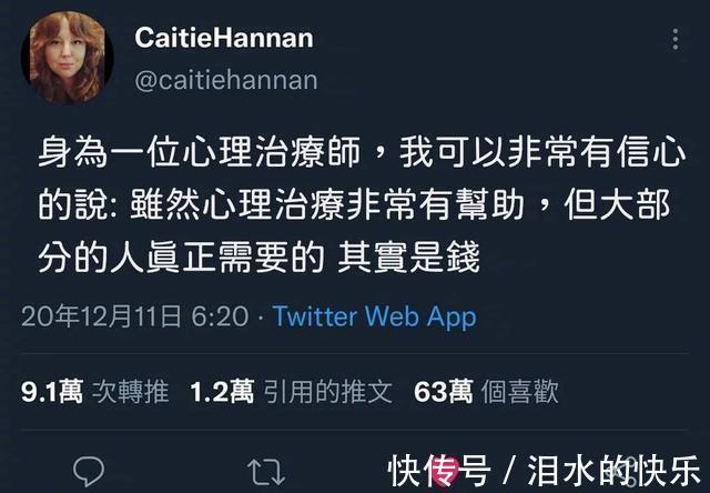 |今日笑话:下雨天出门的狗狗