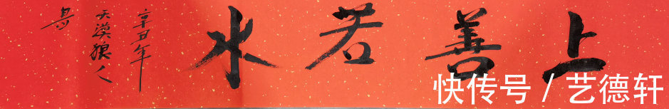 高炳起!高炳起:最美新时代艺术家风采录