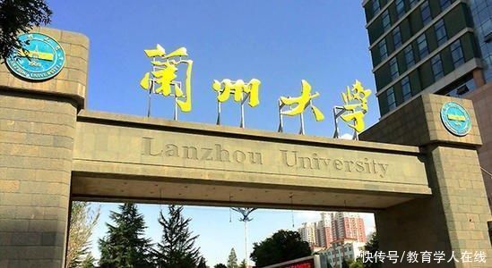 考研“黑名单”院校，几所师范类大学榜上有名，来看看你中招没