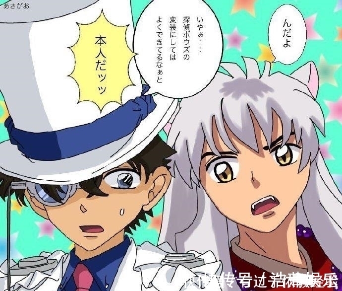 银魂|动漫角色的梦幻联动,五条悟与坂田银时合影,这波是N厨狂喜