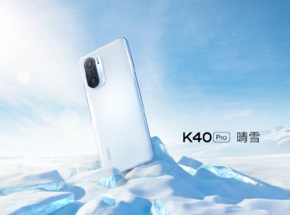 k50|小米Redmi K50核准通过