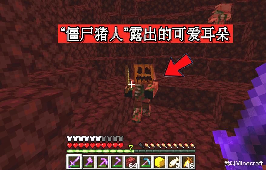 世界|MCTV趣味新闻：《我的世界》万圣节这一天，你在mc会遇到啥诡异的事？