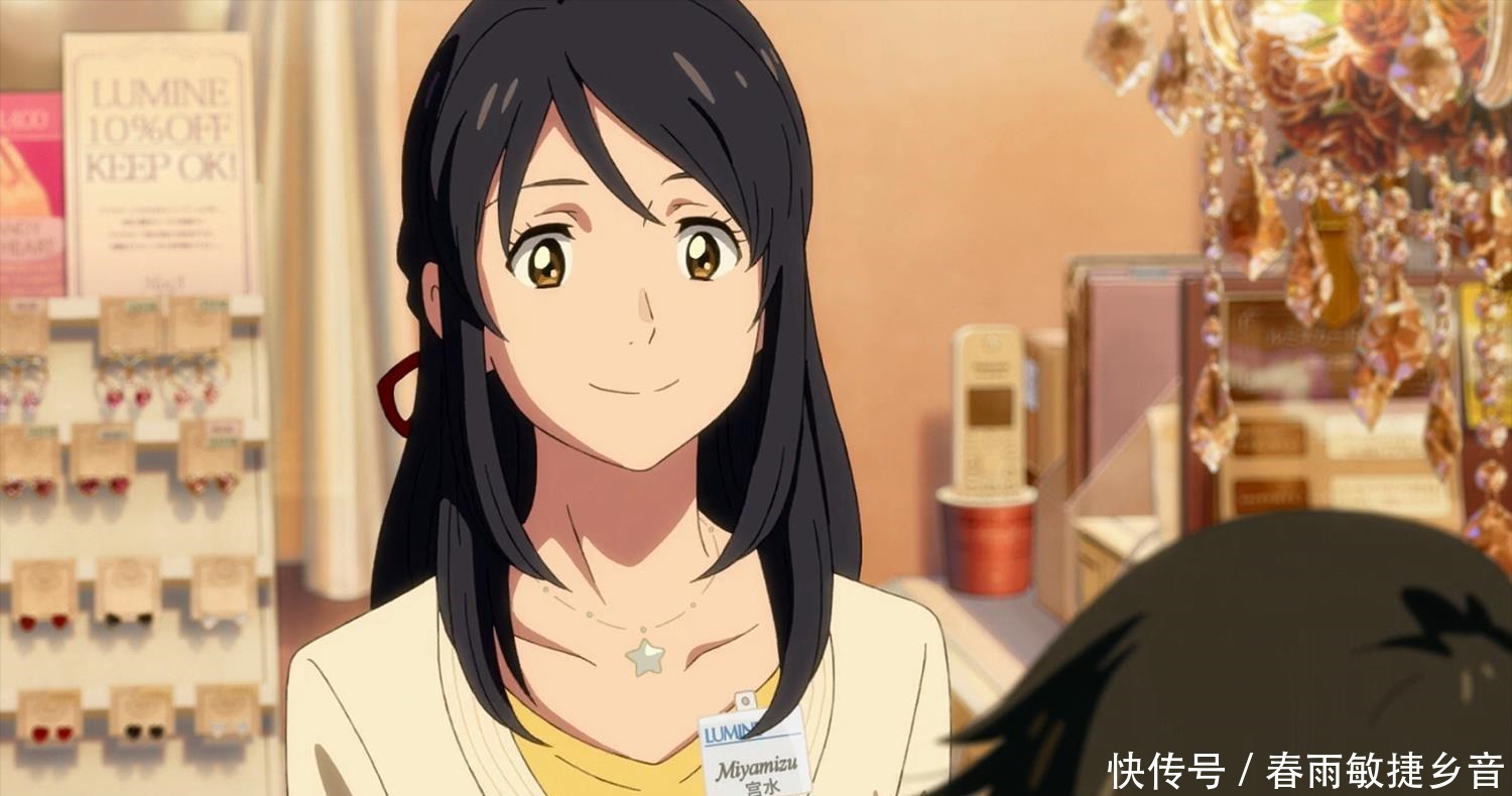 你的名字彗星视频