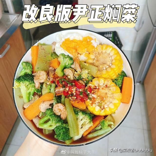 减脂餐|夏日必备减脂餐食谱鸡蛋土豆泥沙拉
