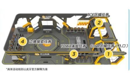 yowa云游戏|上海ChinaJoy，虎牙引领云游戏新潮流，YOWA登场速来体验