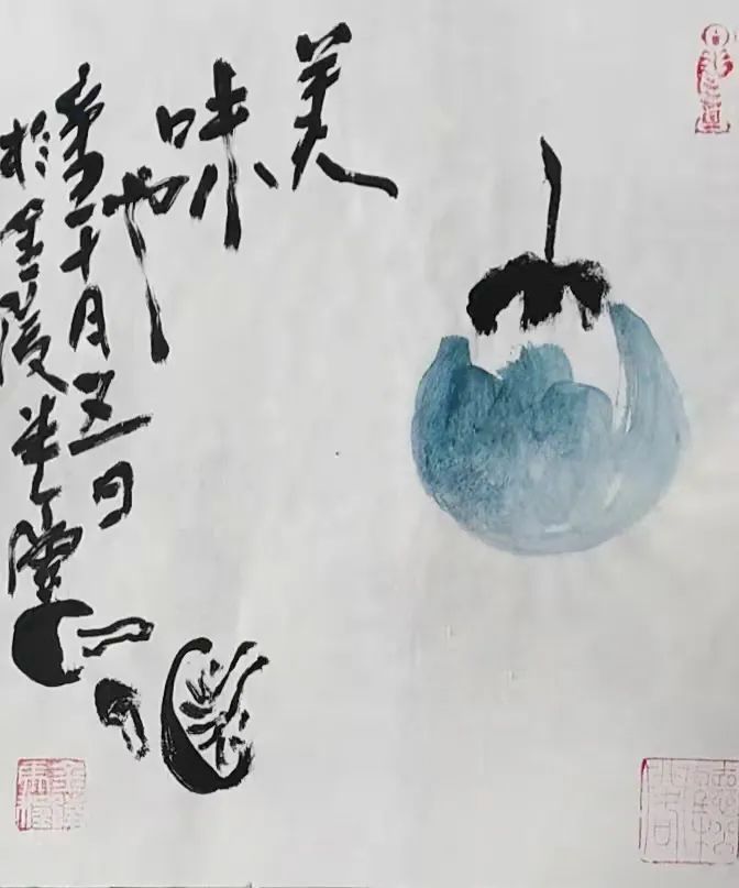 马程!花間依舊一一马程的水墨世界