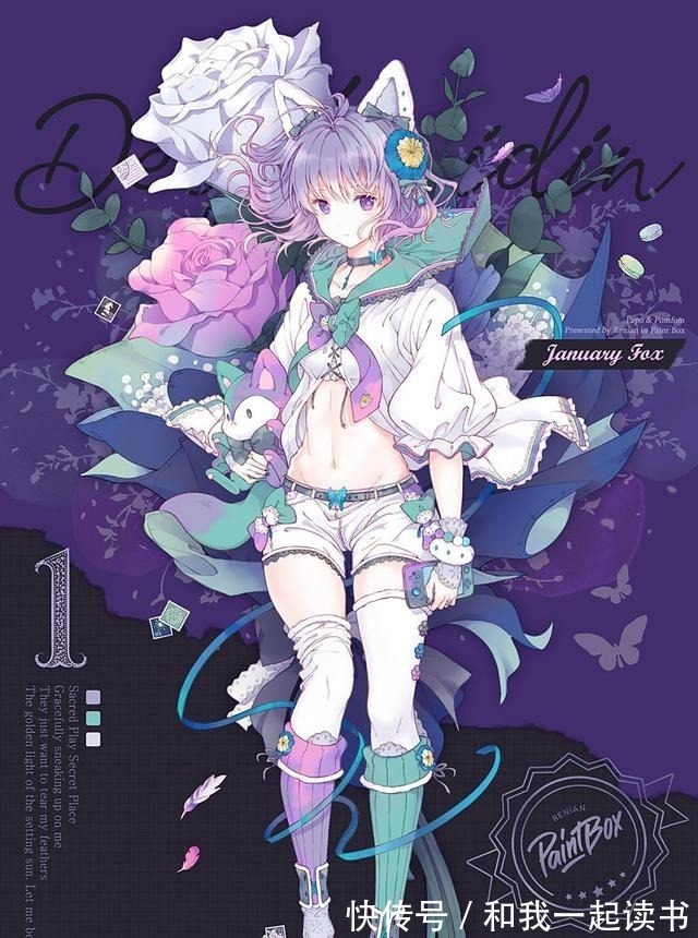 拟人化$画师设计“12月拟人化”,1月是猫系少女,6月是呆萌独角兽!