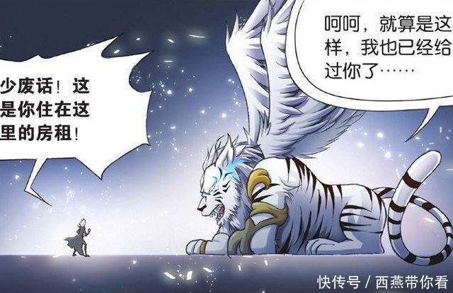 第一兽武魂是蓝电|斗罗大陆：大陆第一兽武魂是蓝电霸王龙？其实不然