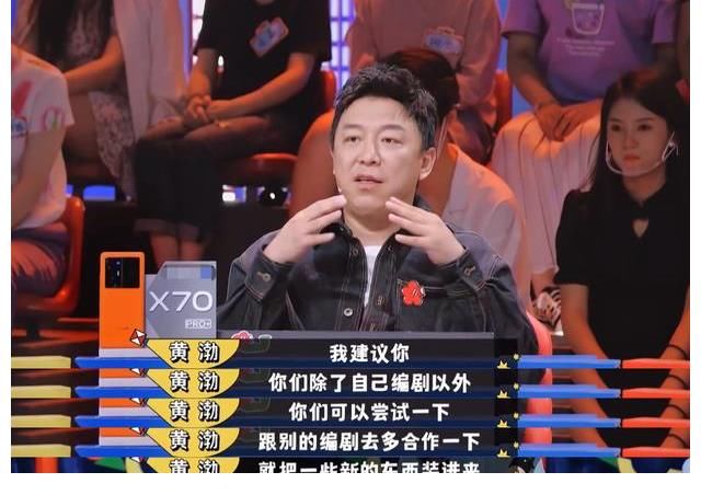 金婧初选就被淘汰,黄渤一语道破真相,究竟是怎么一回事?