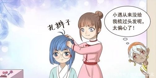 小萝莉|搞笑漫画：对河神异常大方的小萝莉？原来是把河神当厨余！