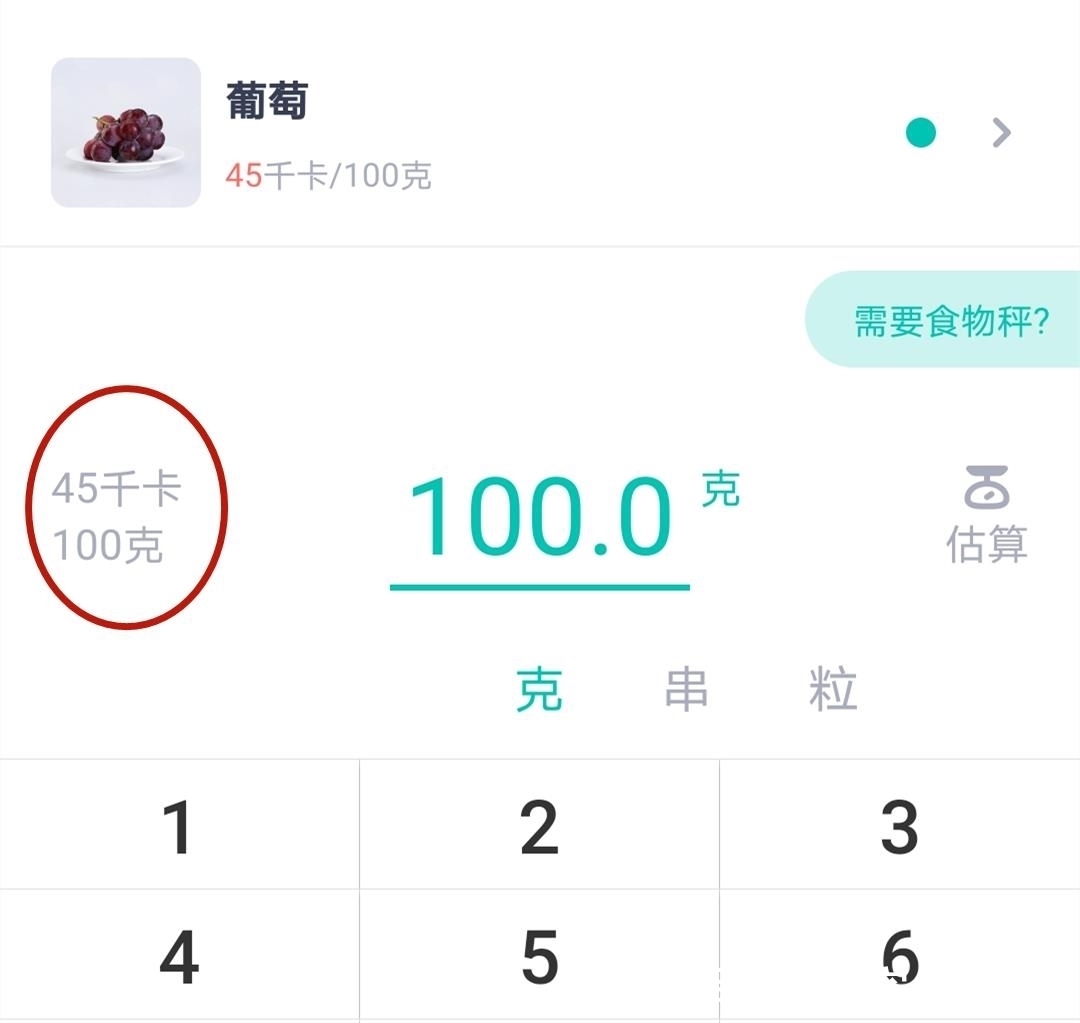 葡萄|要减肥，建议别吃这4种水果，含糖量极高，比油炸食品还容易长胖