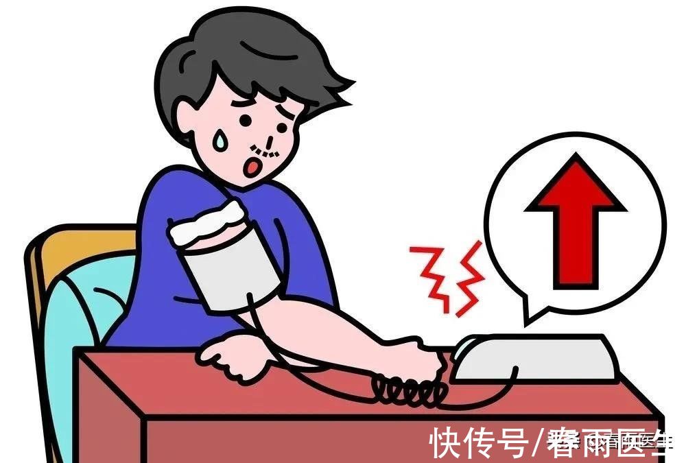 高血压|多吃盐还有助健康？这盐怕不是“jiǎ”的吧？