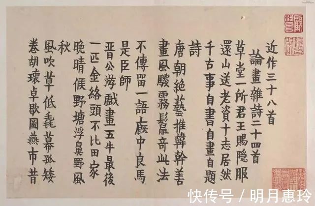 菖蒲&他为了糊口55岁才拿起毛笔,74岁竟敢这样写楷书…