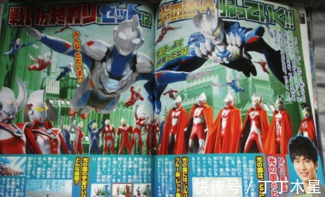 迪迦|泽塔奥特曼情报光之国夹道欢迎泽塔,欧斯的故事仍未结束