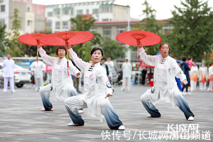 健身$河北滦南举行重阳节系列健身项目展演