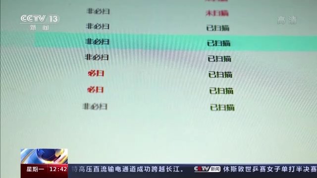 秦然|替人提取公积金一小时到账？背后有什么猫腻？