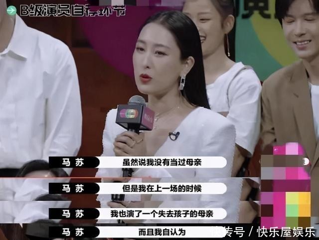 唐一菲|《演员请就位》唐一菲退赛上热搜真正伤害人的,是你的说话方式