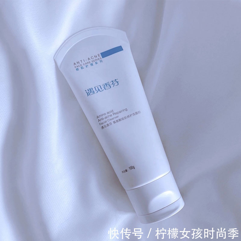 洗面奶|拒绝智商税!这3款洗面奶被列入“伤脸黑名单”,至今还有人在用