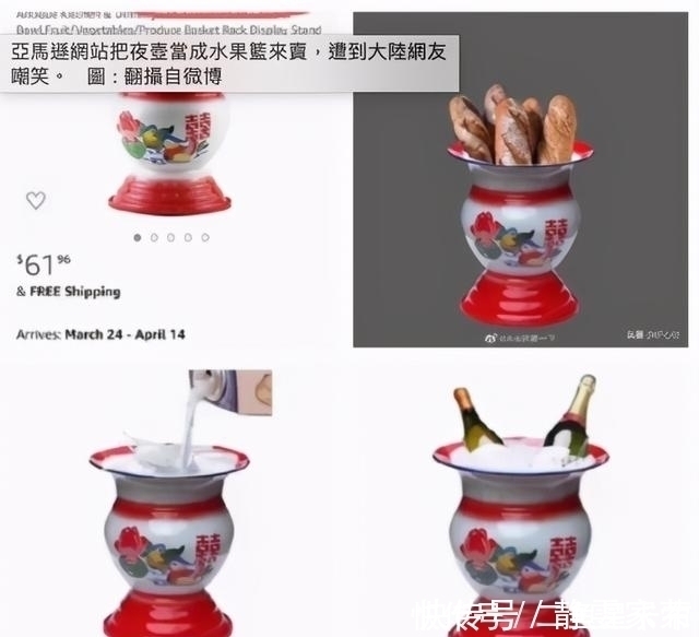 listing|夜壶秒变果篮？盘点那些年亚马逊全网追捧的“国货”