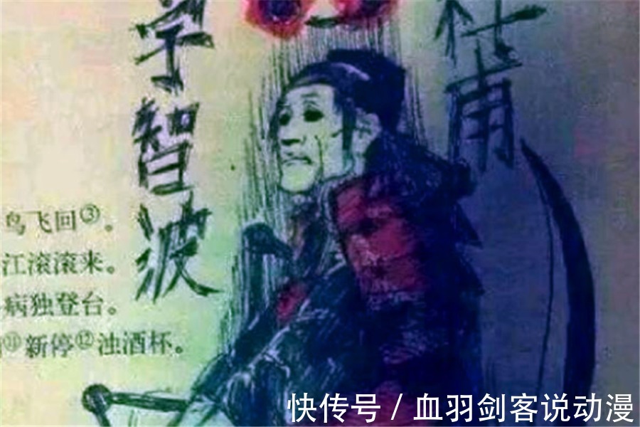 杜甫|来自火影迷的课本：宇智波闰土毫不违和，宇智波杜甫秒变六道鸣人