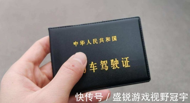 申请人|近视眼拍驾照照片必须戴眼镜吗