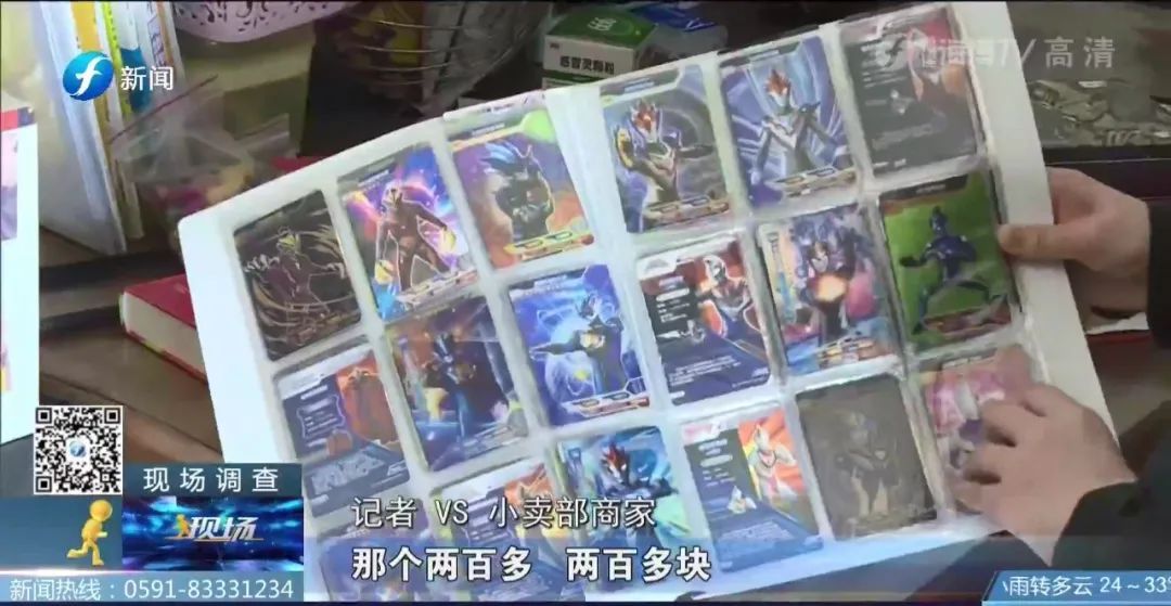 消费观|小学生每天花100元买卡片，家长上门找商家发现更气人的事