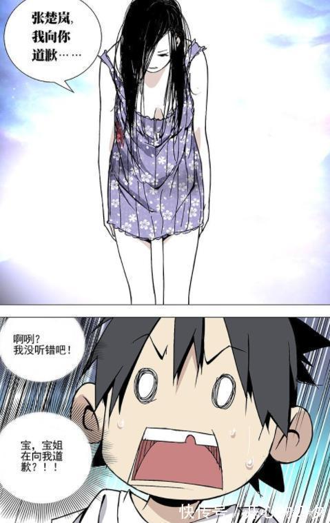 冯宝宝|一人之下这个片段把我看哭了!