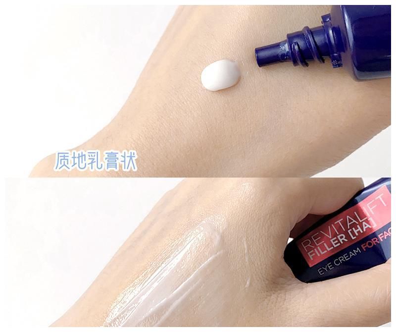 5款适合学生党的高性价比眼霜，便宜又好用，保湿、去细纹