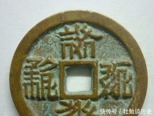 家中有几枚西夏古钱,做梦都能笑醒:贞观宝钱估值超过两万元