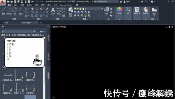 c装修想省钱不找设计师,学会这些易上手的装修软件,也能变大神