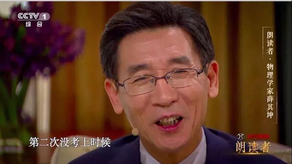 南方科大新任校长薛其坤：“天才”不过是比任何人都努力