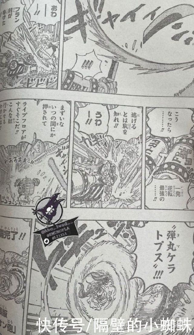 福兹弗|海贼王1019话：弗兰奇实力大涨，击败佐佐木，又一位凌空六子落败