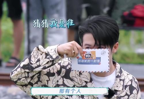 大福星|龚俊被檀健次取代，周也发言尽显不舍，一句“老大”让cp粉破防