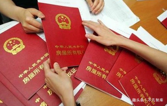 抵押|拿到房产证后，忽略了这“3件事”，房子可能还“不”属于你