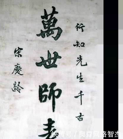 宋庆龄的书法:字如其人,端庄大气