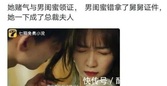 迷惑内容$吐槽网络小说的迷惑内容,真是没把读者的智商放在眼里