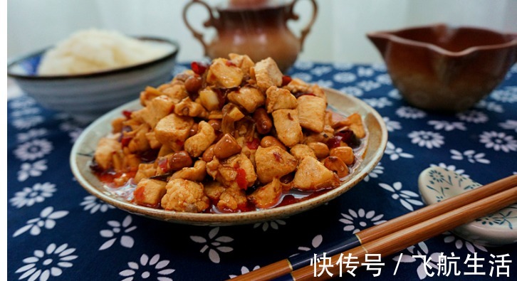 山东巡抚|在家也能做出饭店味道的宫保鸡丁,下饭好吃,味道赞