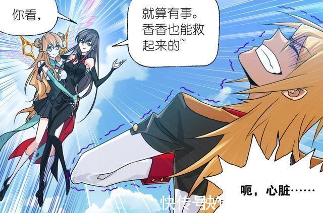 史莱克七怪|斗罗大陆戴沐白极度恐高,朱竹清玩套路,考验之地到达